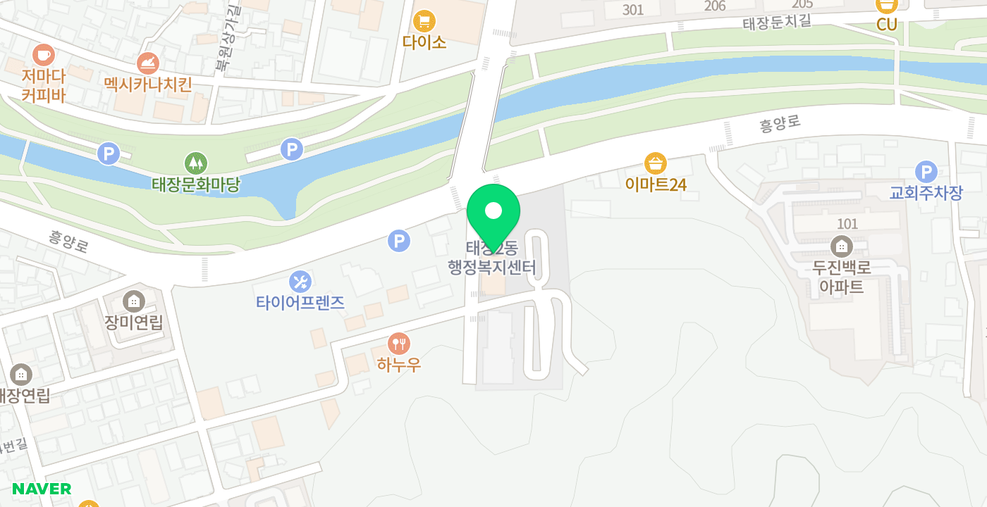 태장2동 위치 지도