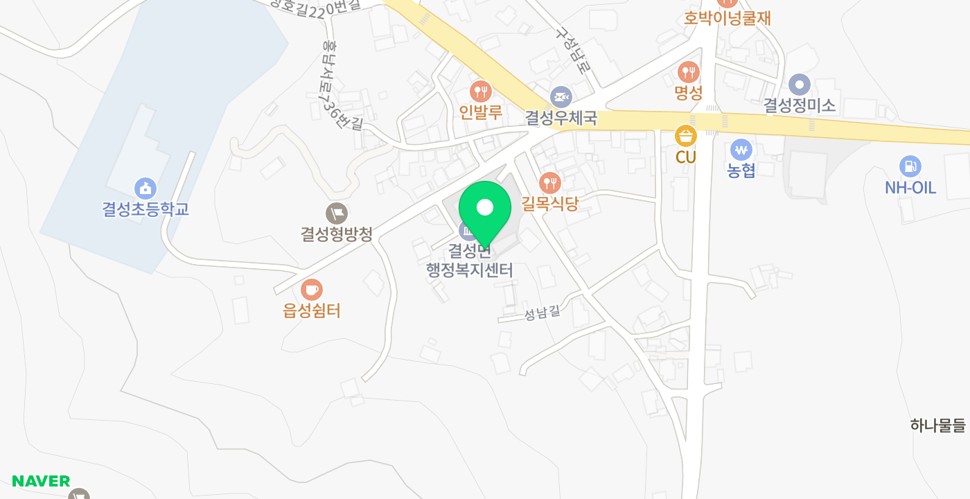 결성면행정복지센터 위치 지도
