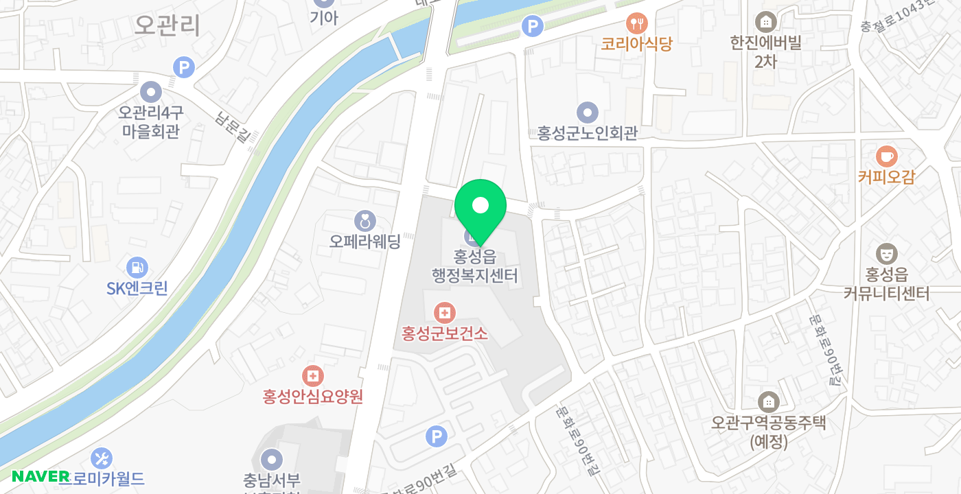 홍성읍행정복지센터(실내용) 위치 지도
