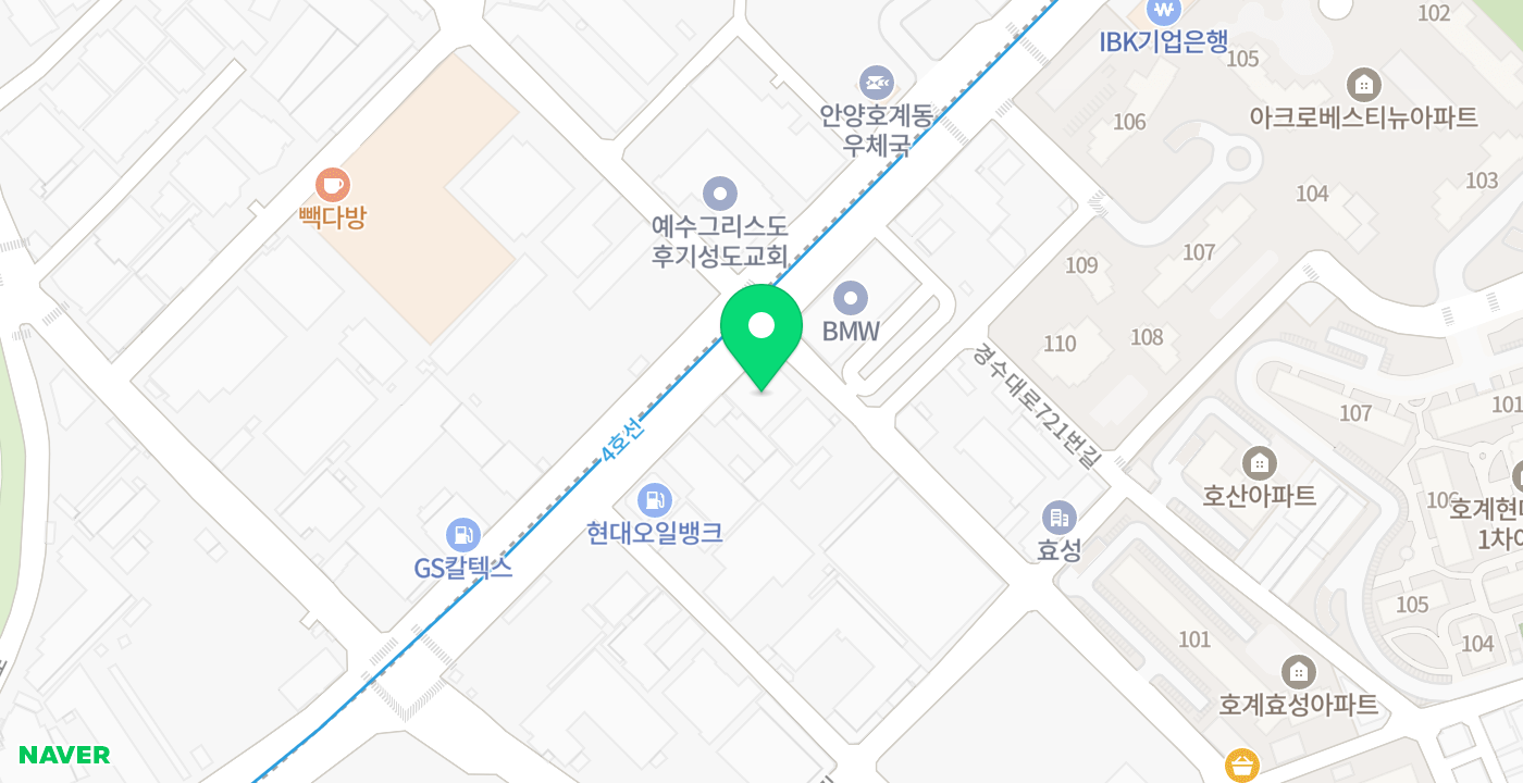 호계2동주민센터 위치 지도