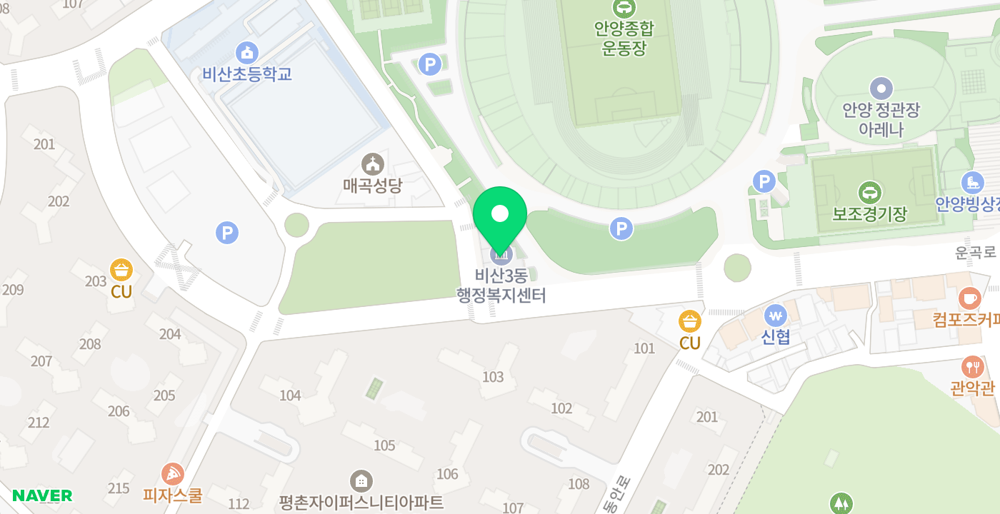 비산3동주민센터 위치 지도