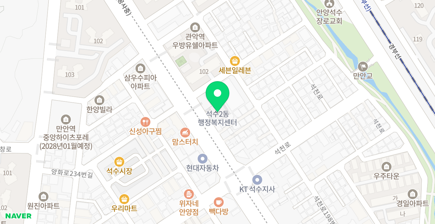 석수2동주민센터 위치 지도