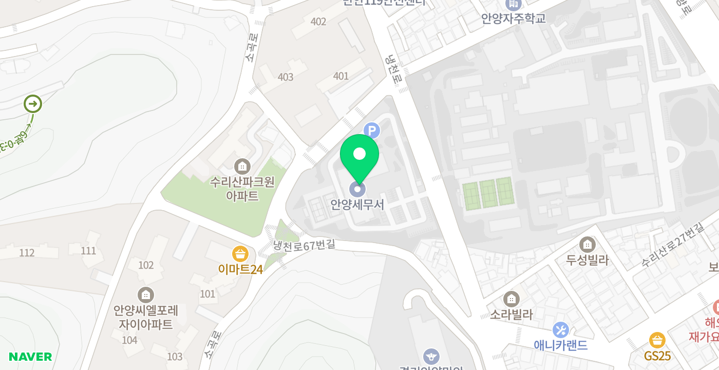 안양세무서 위치 지도