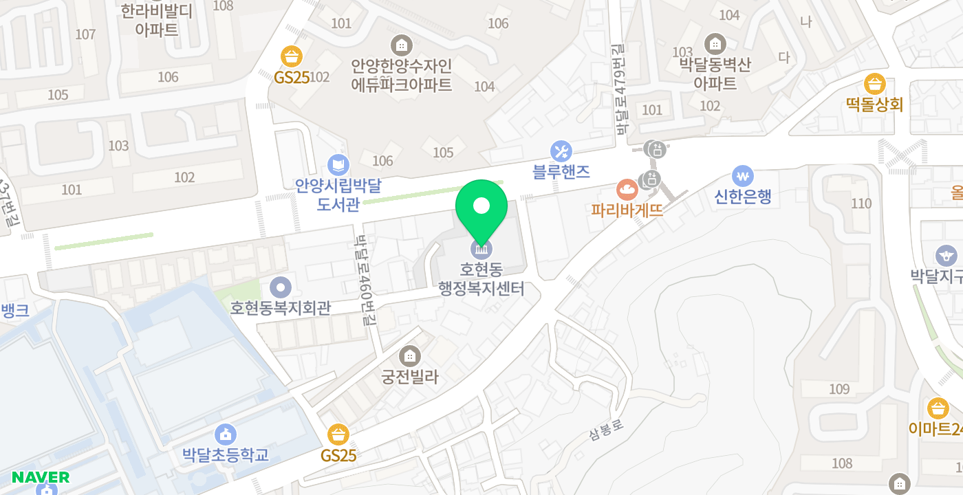 호현동행정복지센터 위치 지도