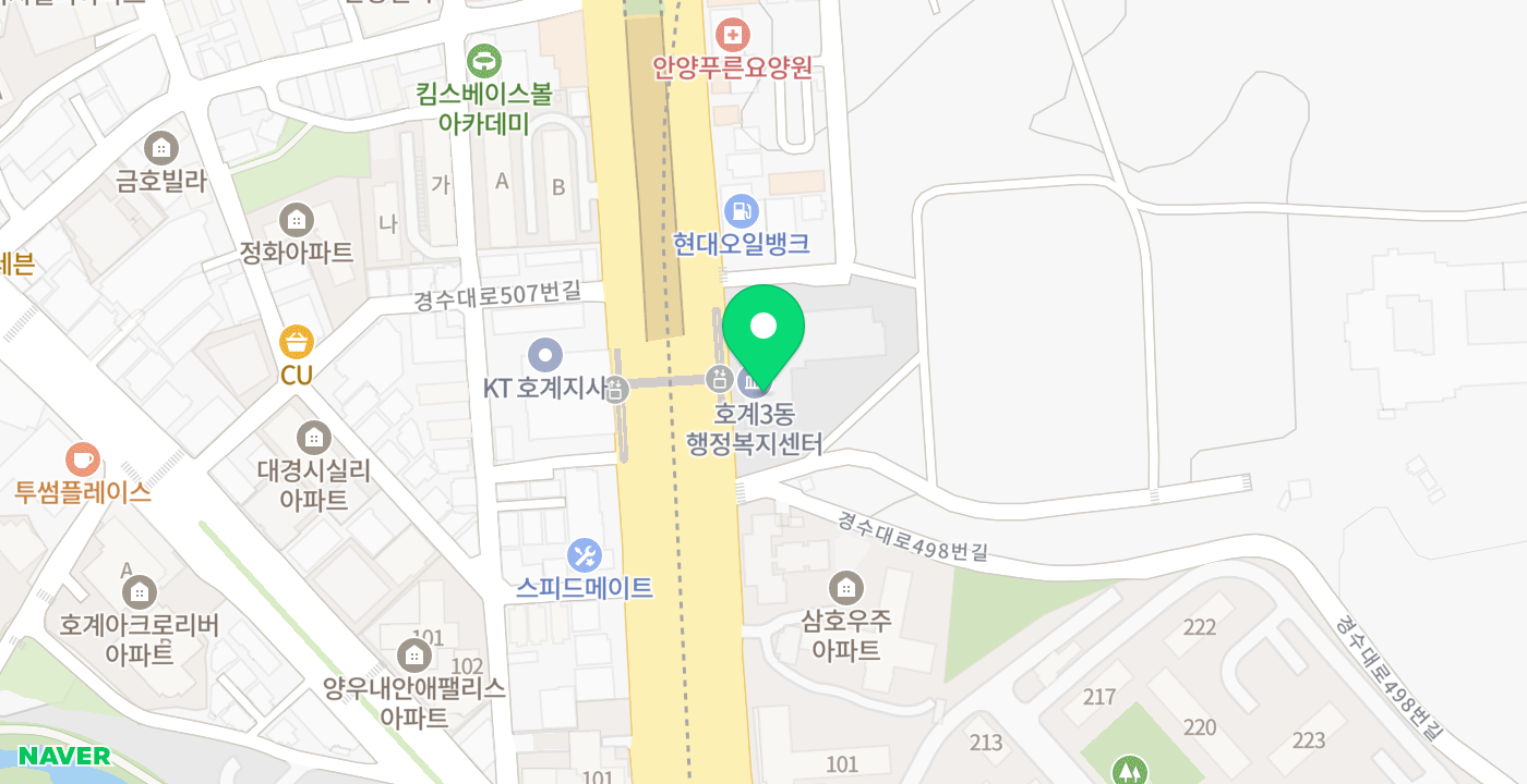 호계3동주민센터 위치 지도