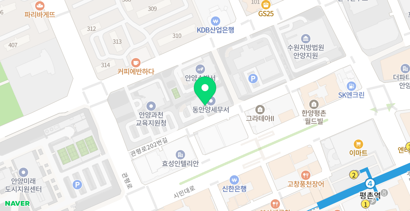 동안양세무서 위치 지도