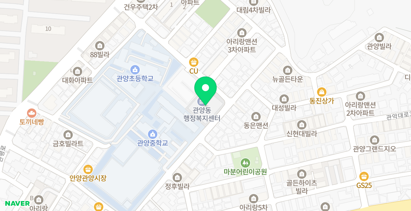 관양동주민센터 위치 지도