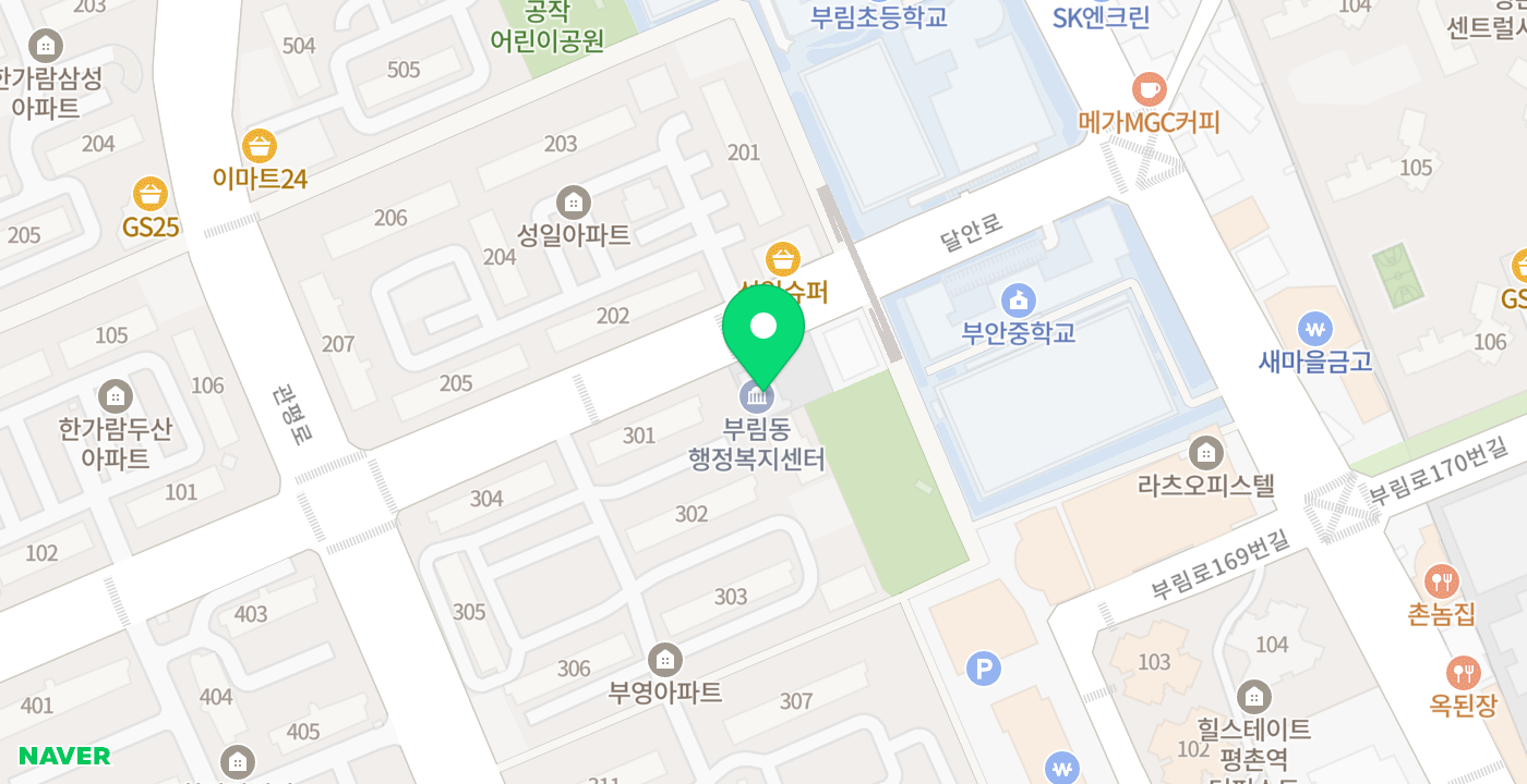 부림동주민센터 위치 지도