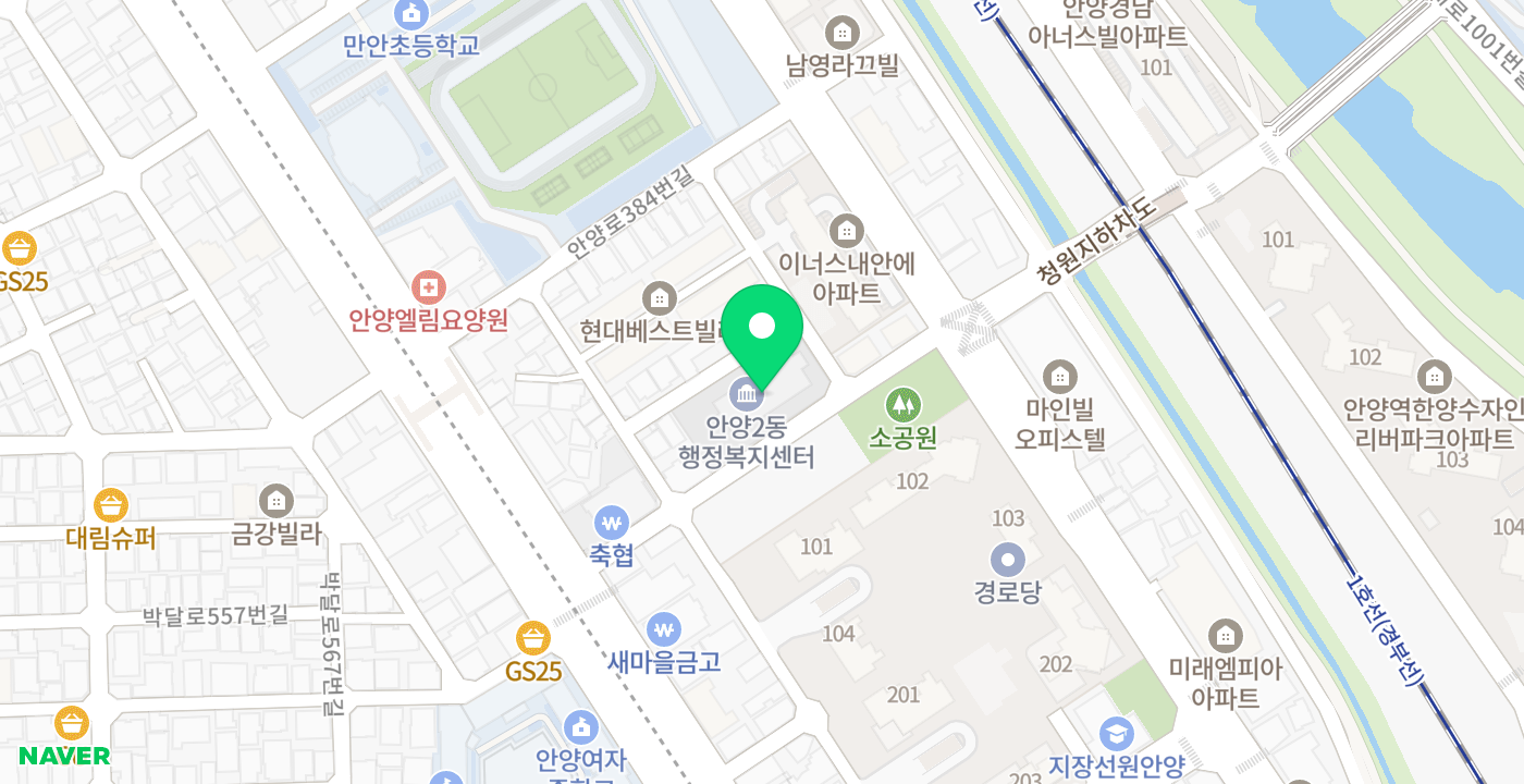 안양2동주민센터 위치 지도