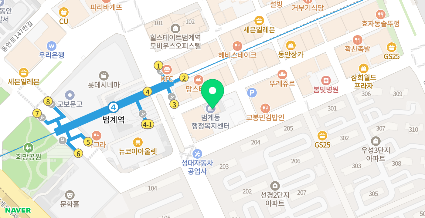 범계동주민센터 위치 지도