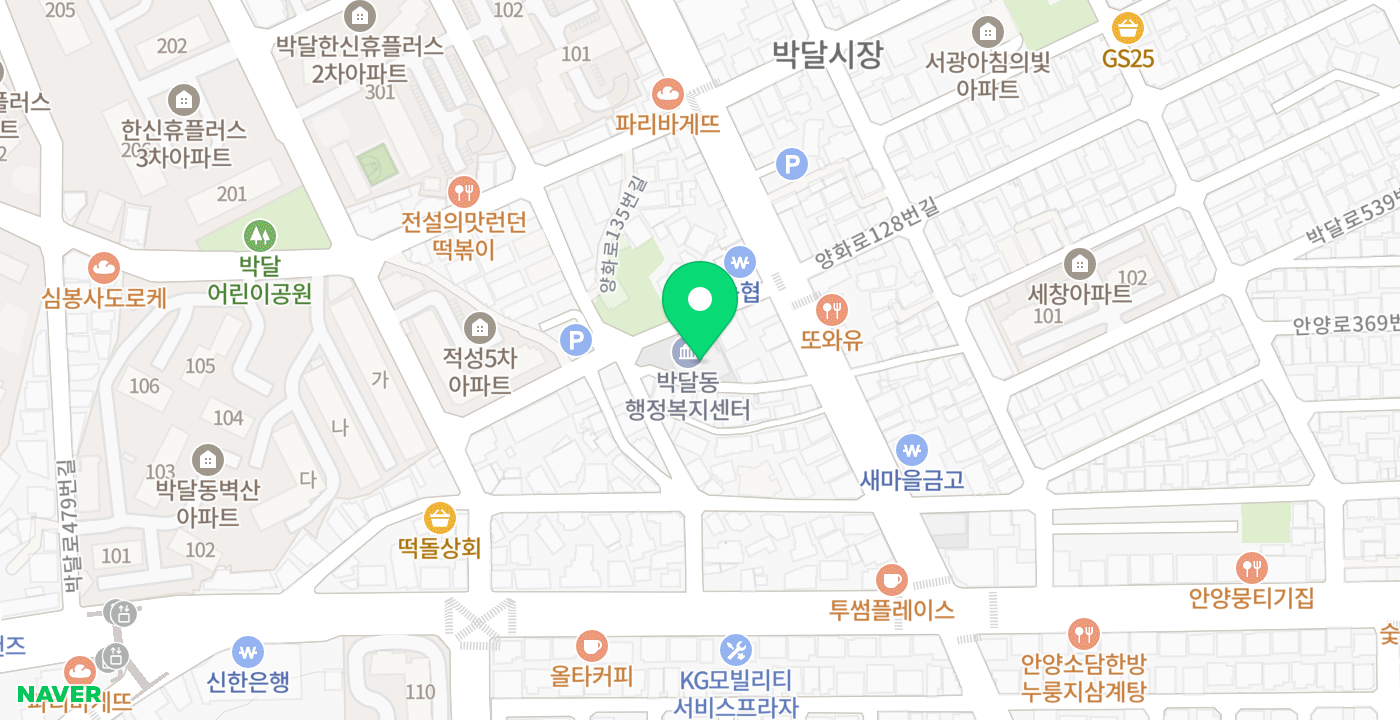 박달동 행정복지센터 위치 지도