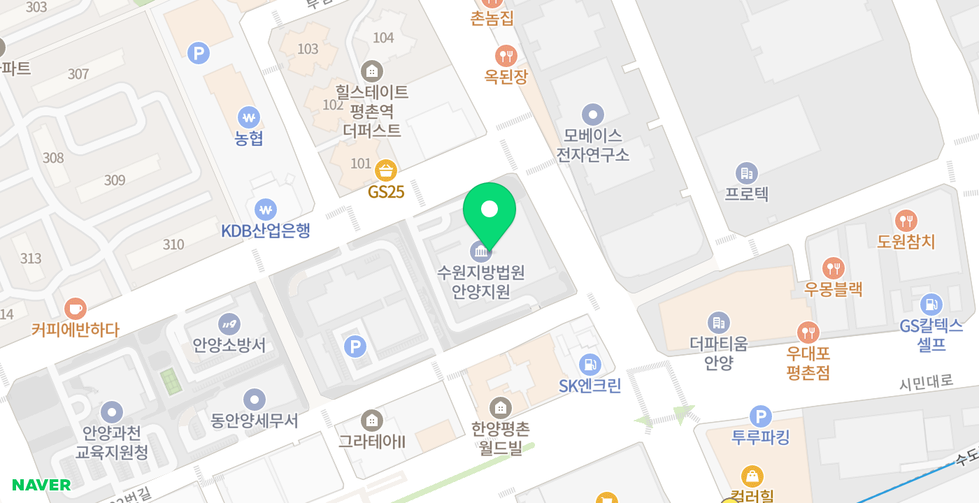 안양법원 위치 지도