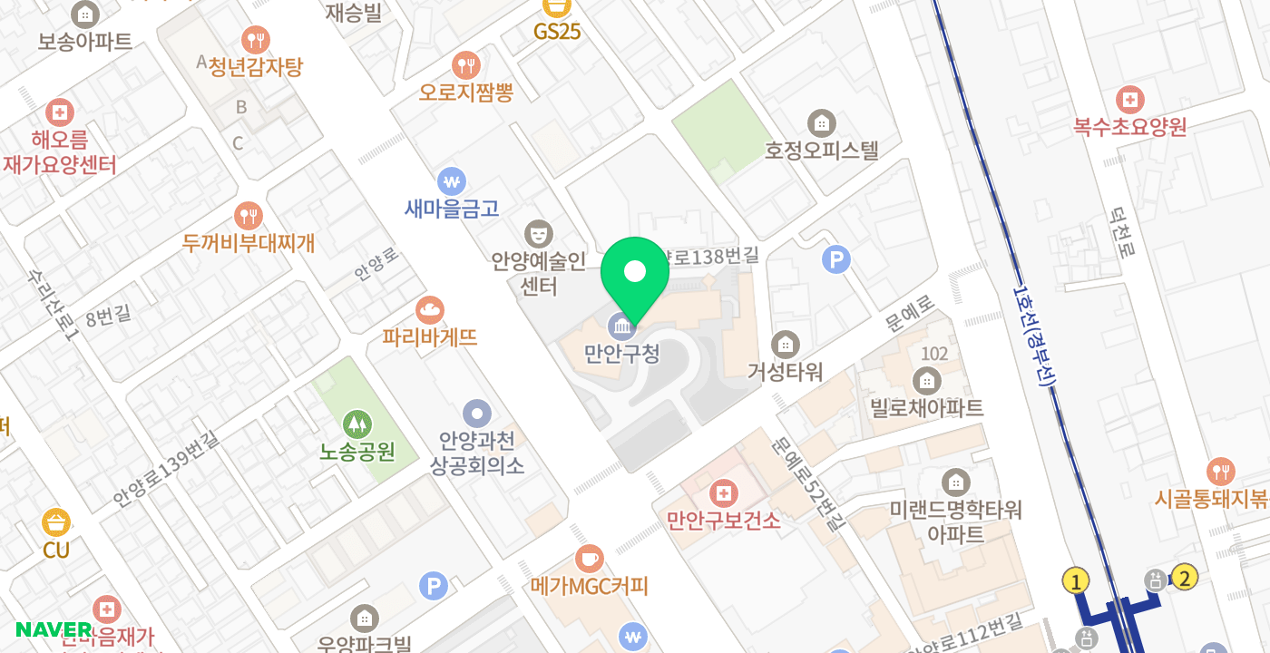 만안구청 위치 지도