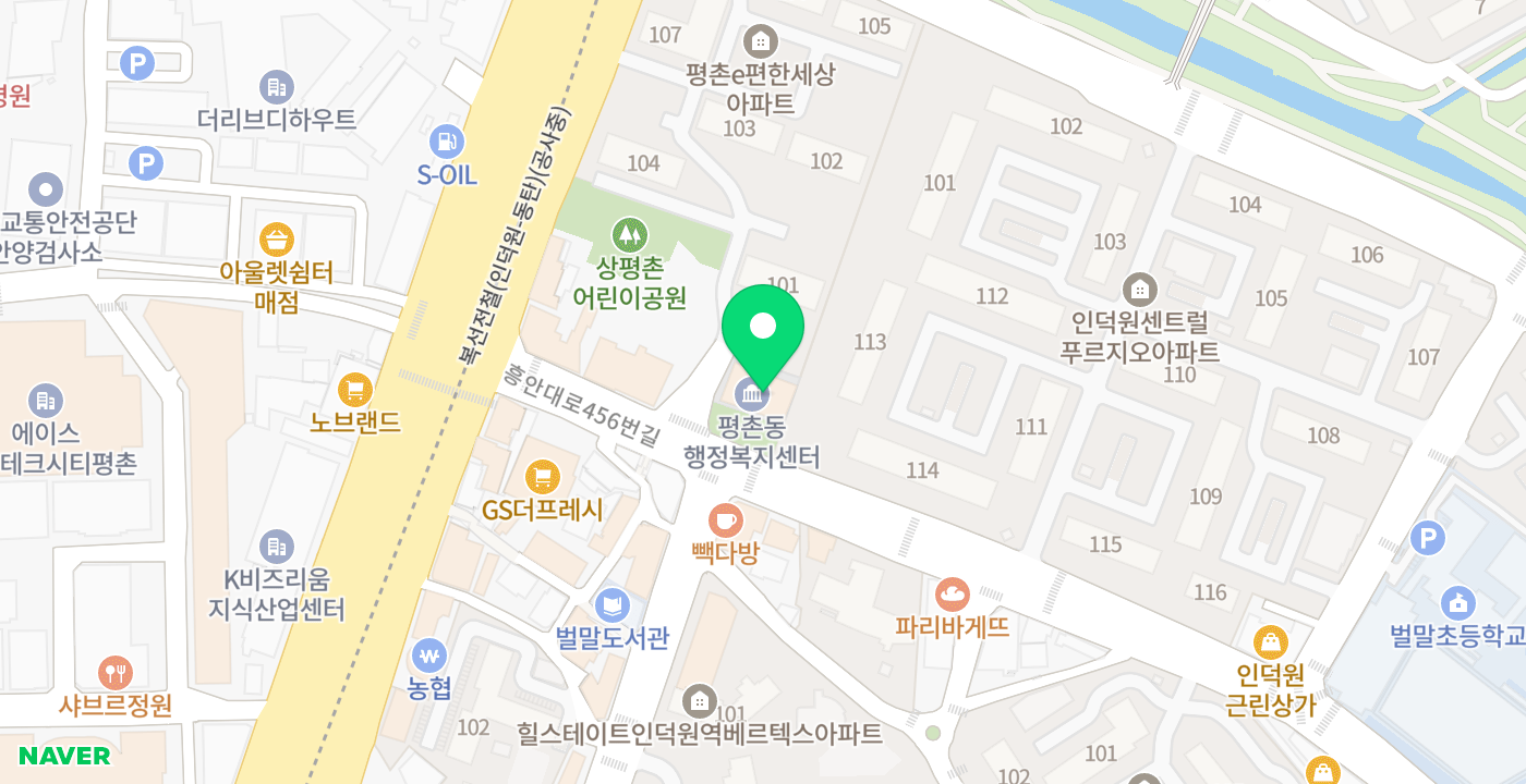 평촌동주민센터 위치 지도