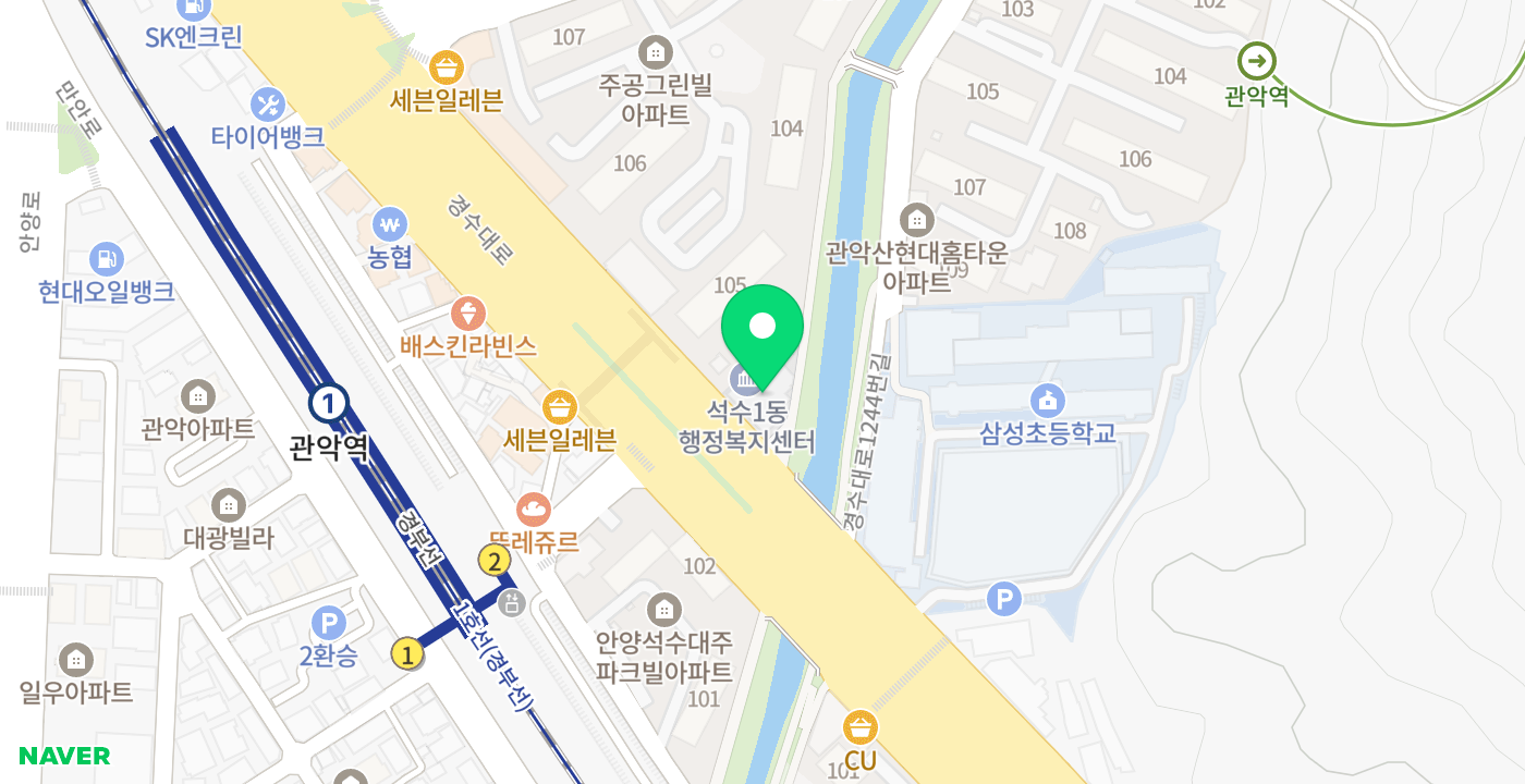 석수1동 주민센터 위치 지도