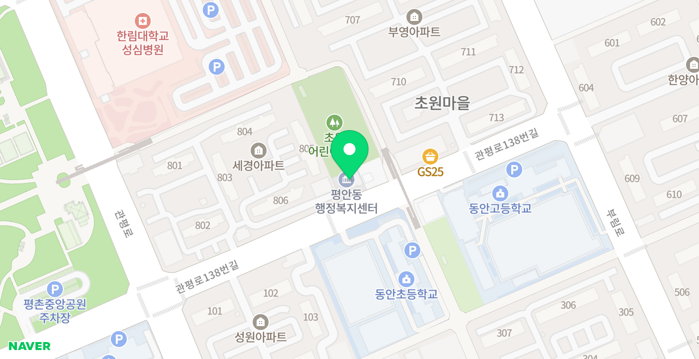 평안동 주민센터 위치 지도