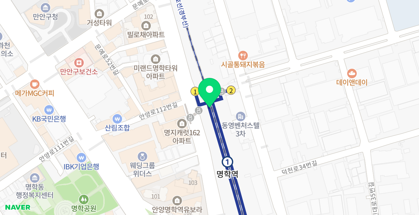 명학역 위치 지도