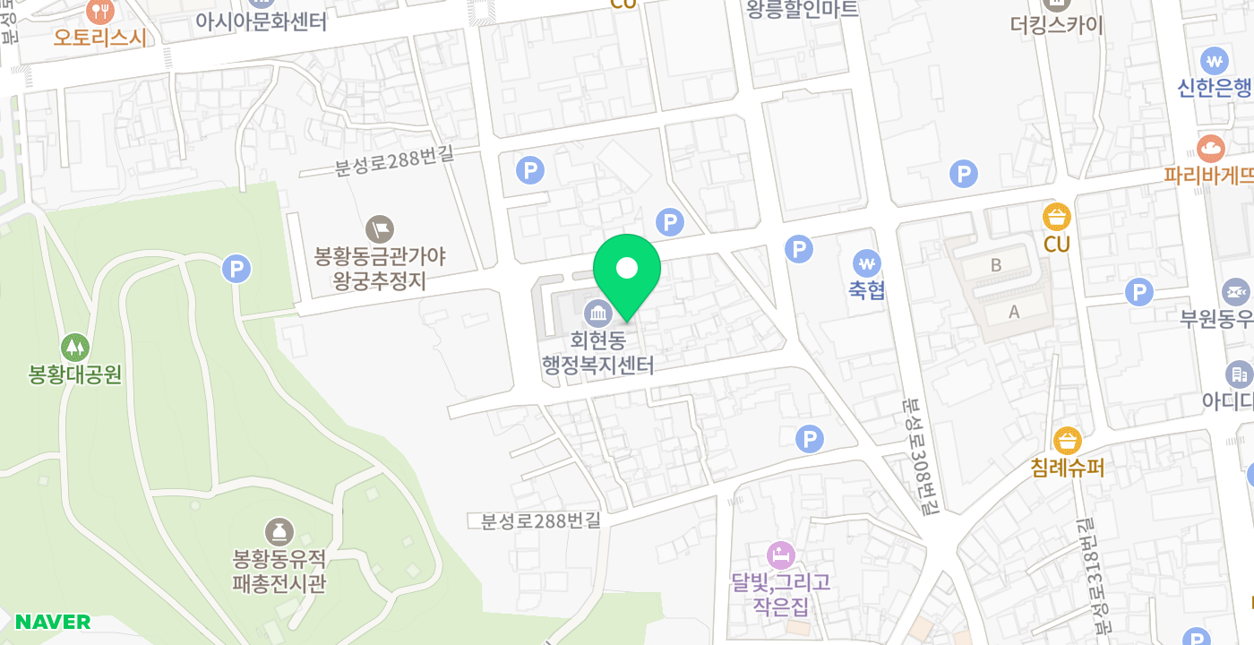 회현동행정복지센터 위치 지도
