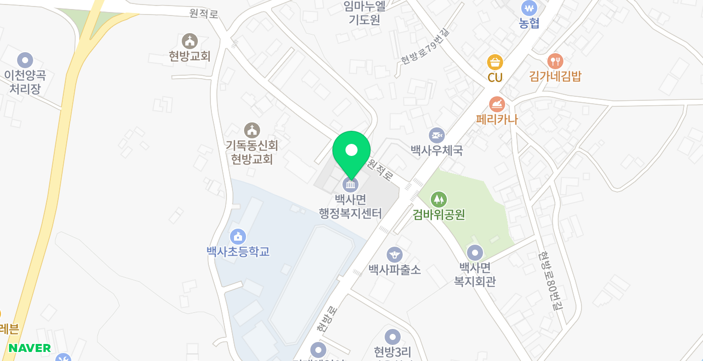 백사면 행정복지센터 위치 지도