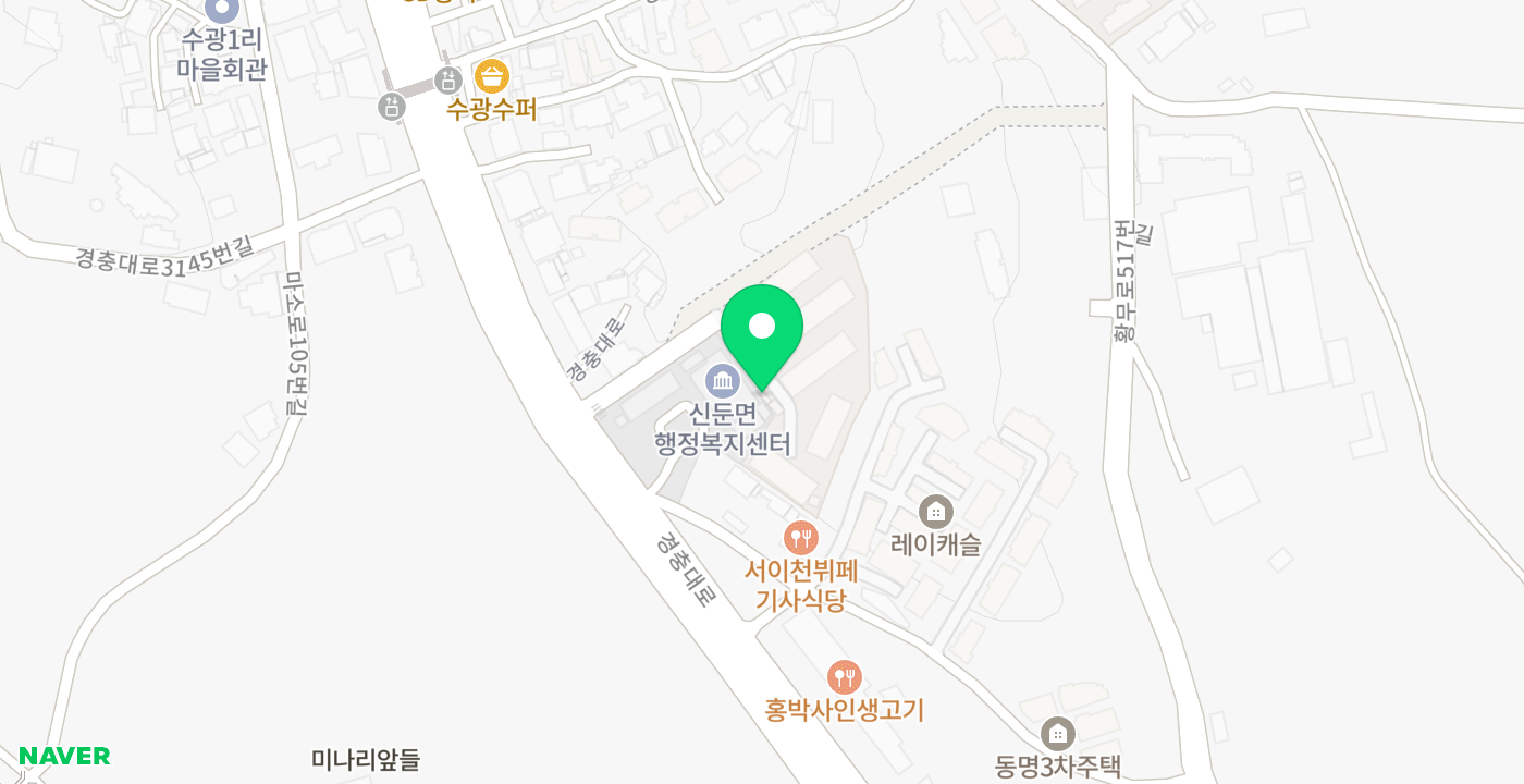 신둔면 행정복지센터 위치 지도