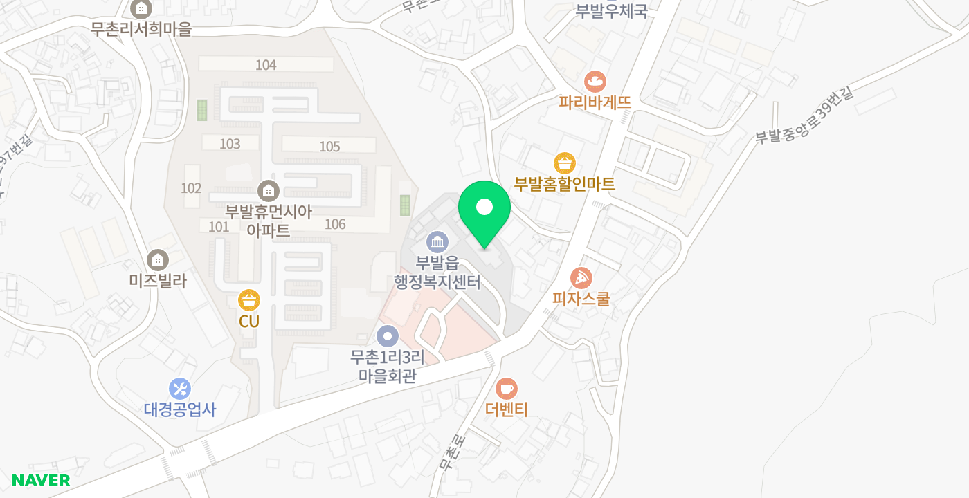 부발읍 행정복지센터 위치 지도