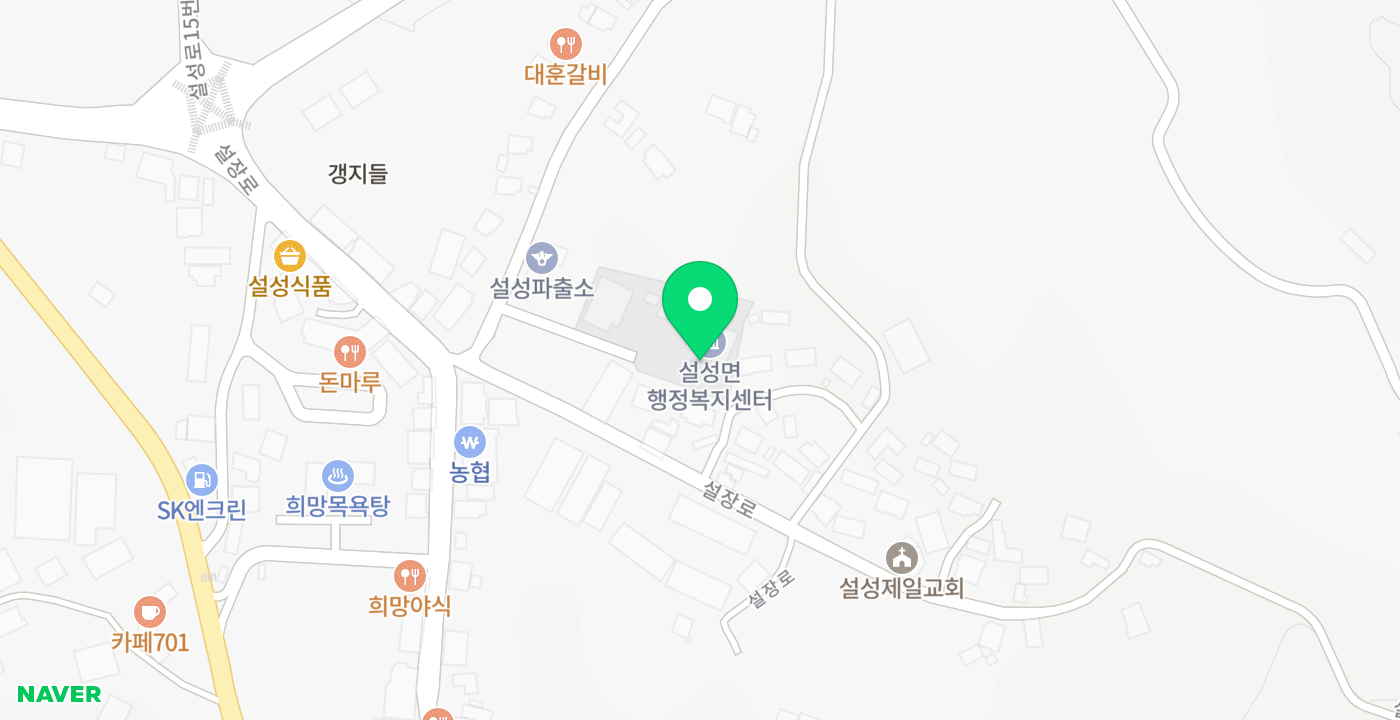 설성면 행정복지센터 위치 지도