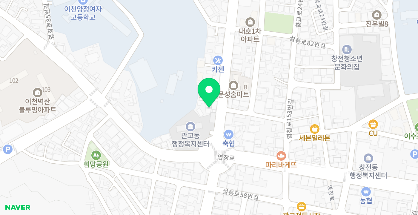 관고동 행정복지센터 위치 지도