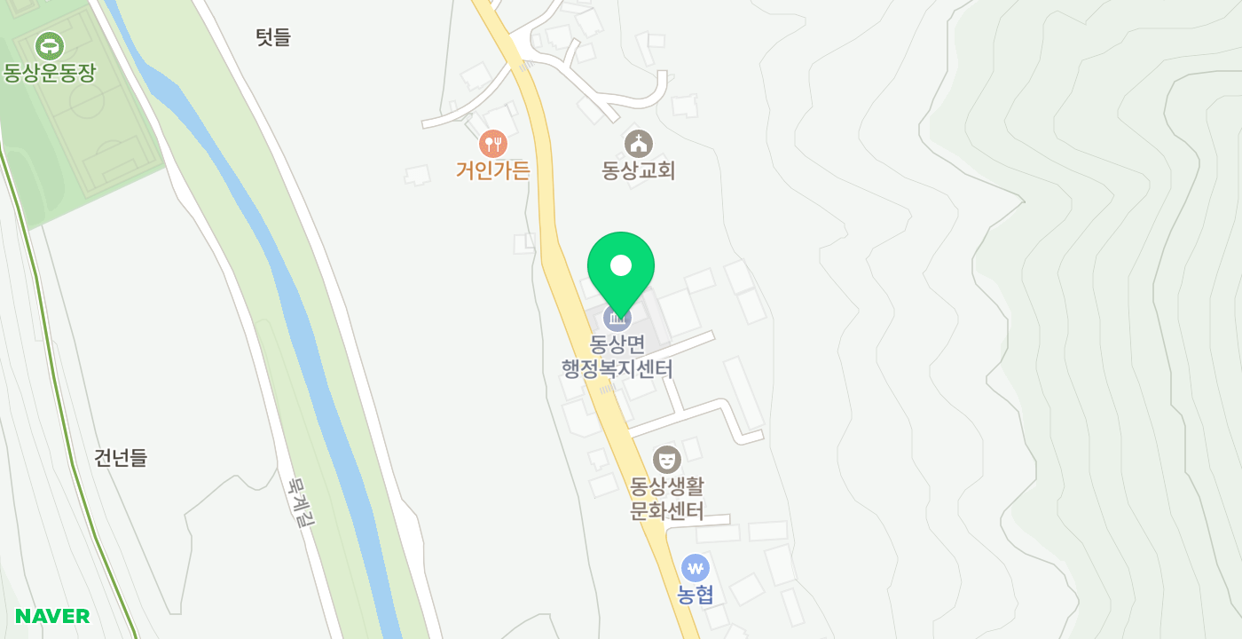 동상면 행정복지센터 위치 지도