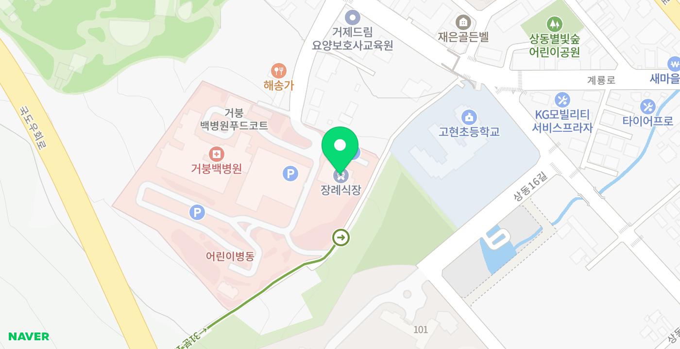 거붕백병원 위치 지도