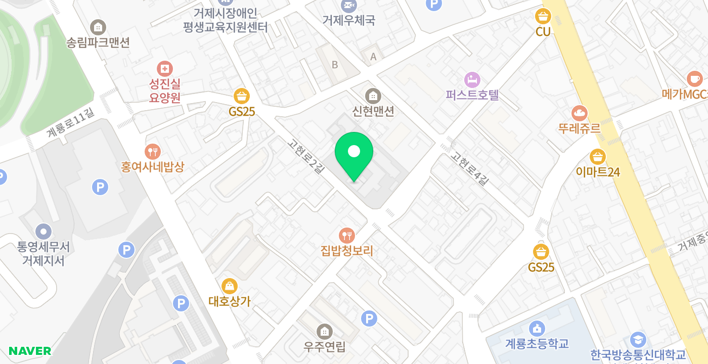 고현동주민센터_1 위치 지도