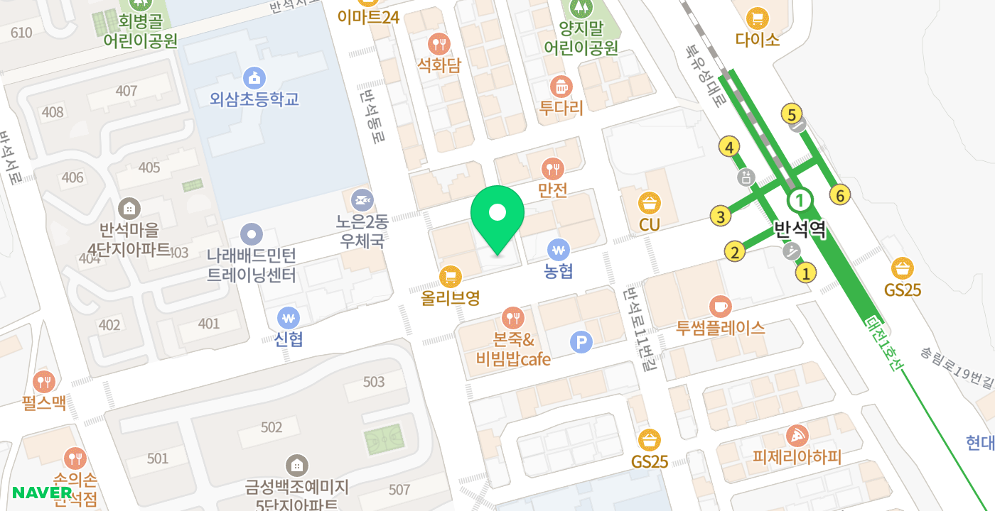 탄동새마을금고반석지점 위치 지도