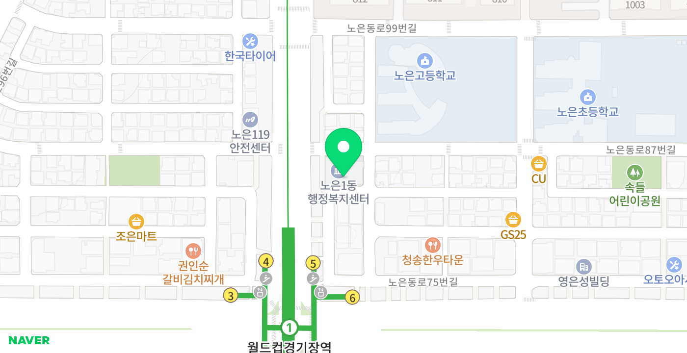 노은1동 위치 지도