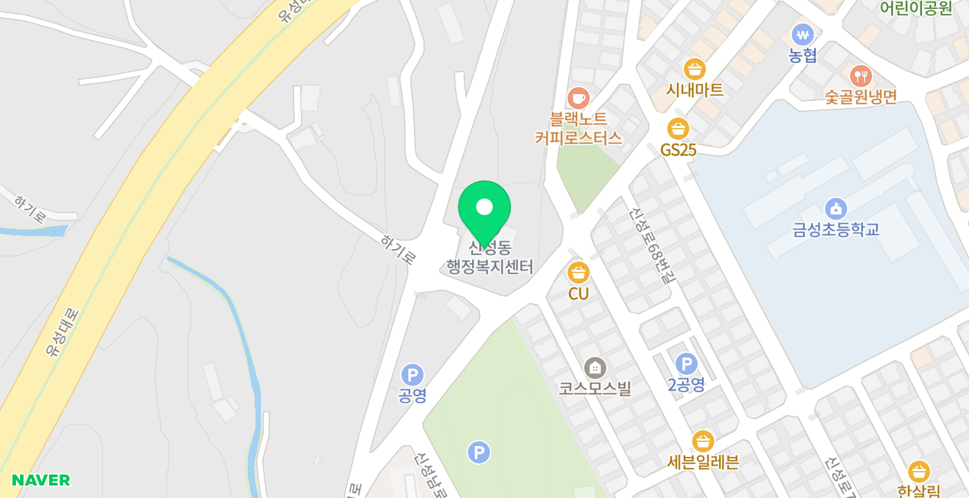 신성동 행정복지센터 위치 지도