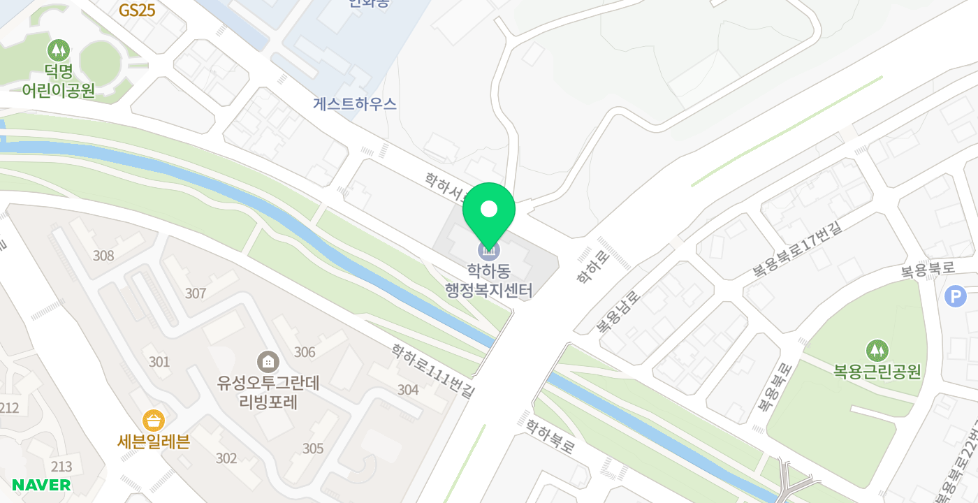 학하동행정복지센터 위치 지도