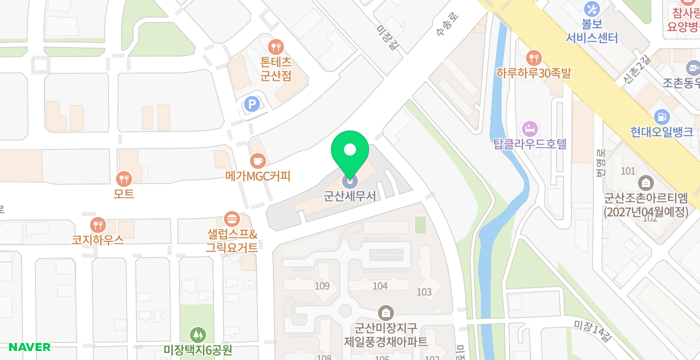 군산세무서 위치 지도