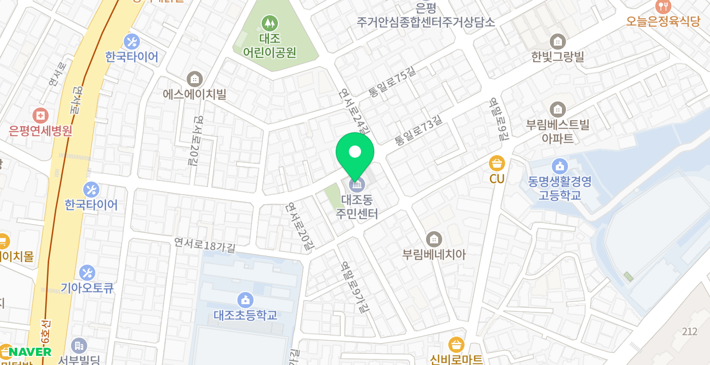 대조동주민센터 KIOSK 위치 지도