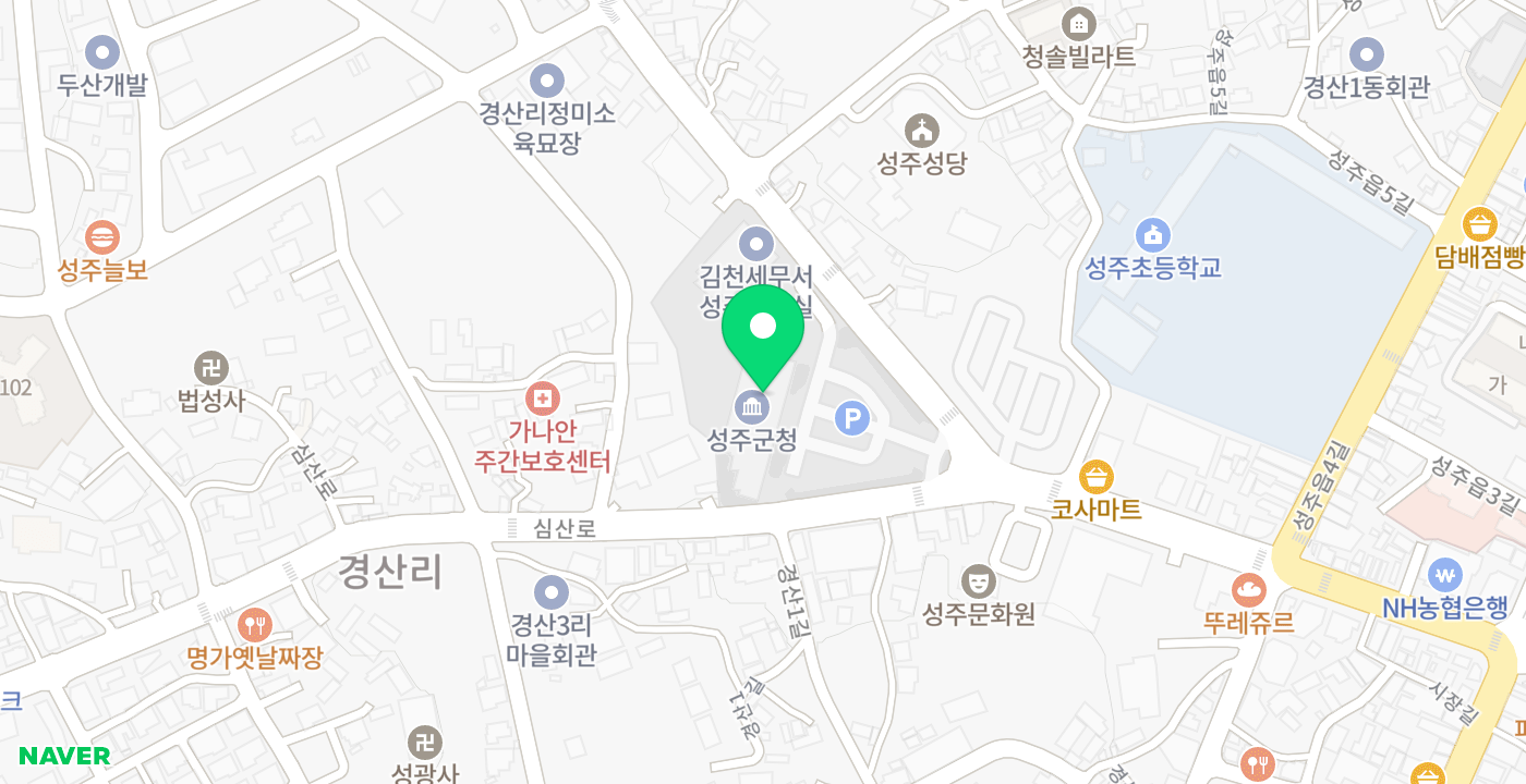 성주군청2번 위치 지도