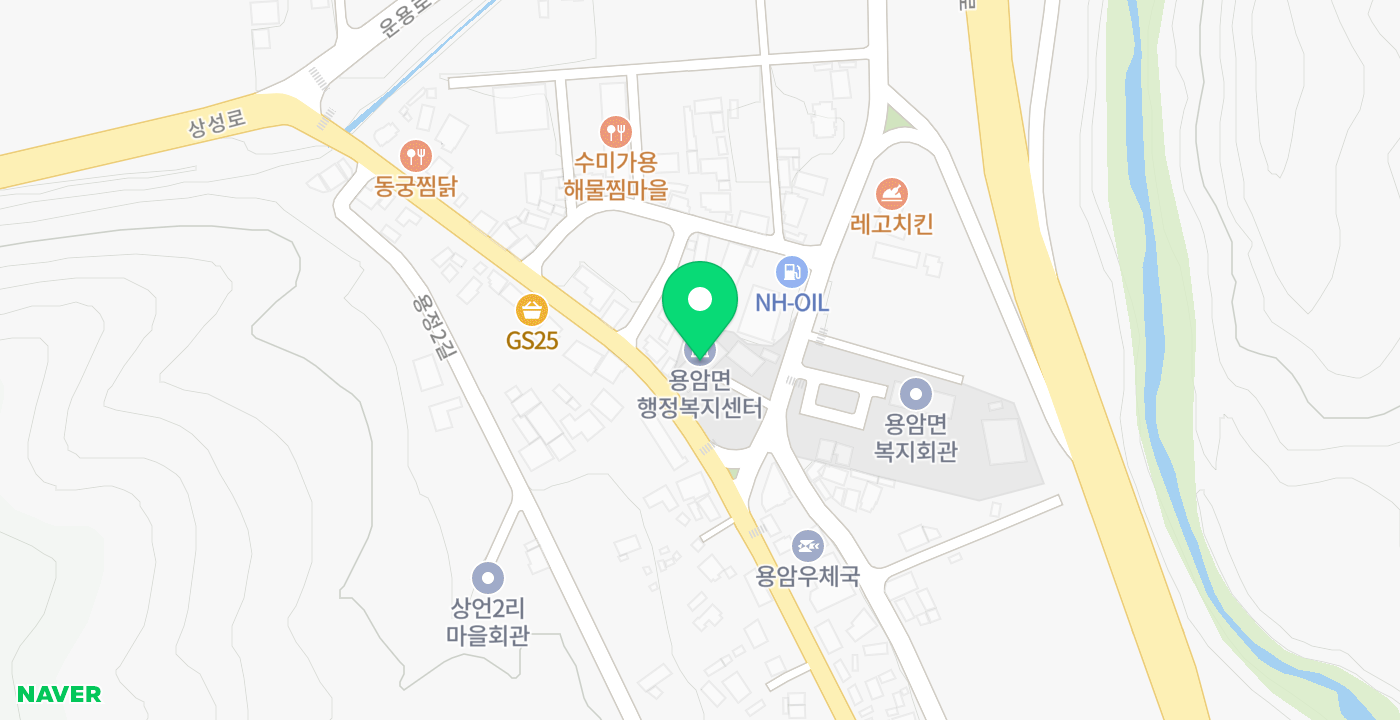 용암면 행정복지센터 위치 지도