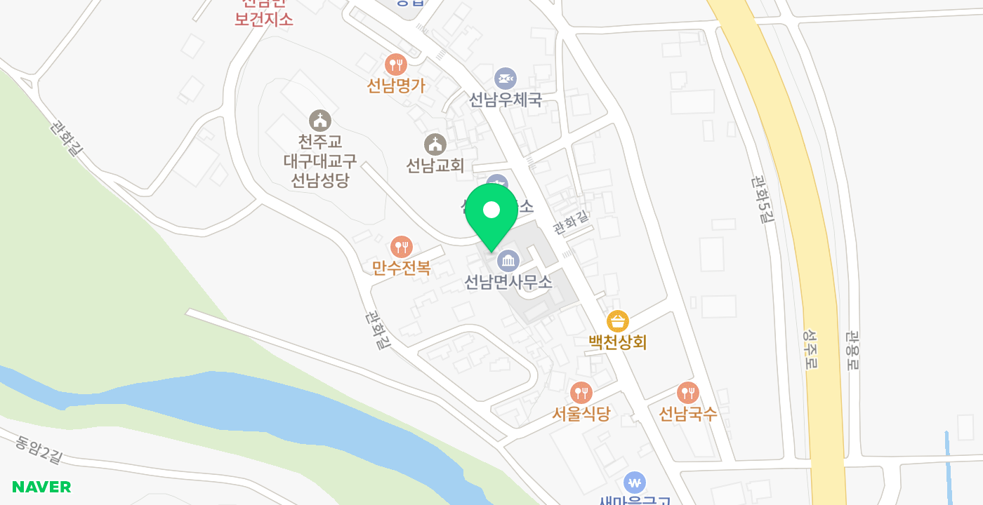 선남면 행정복지센터 위치 지도
