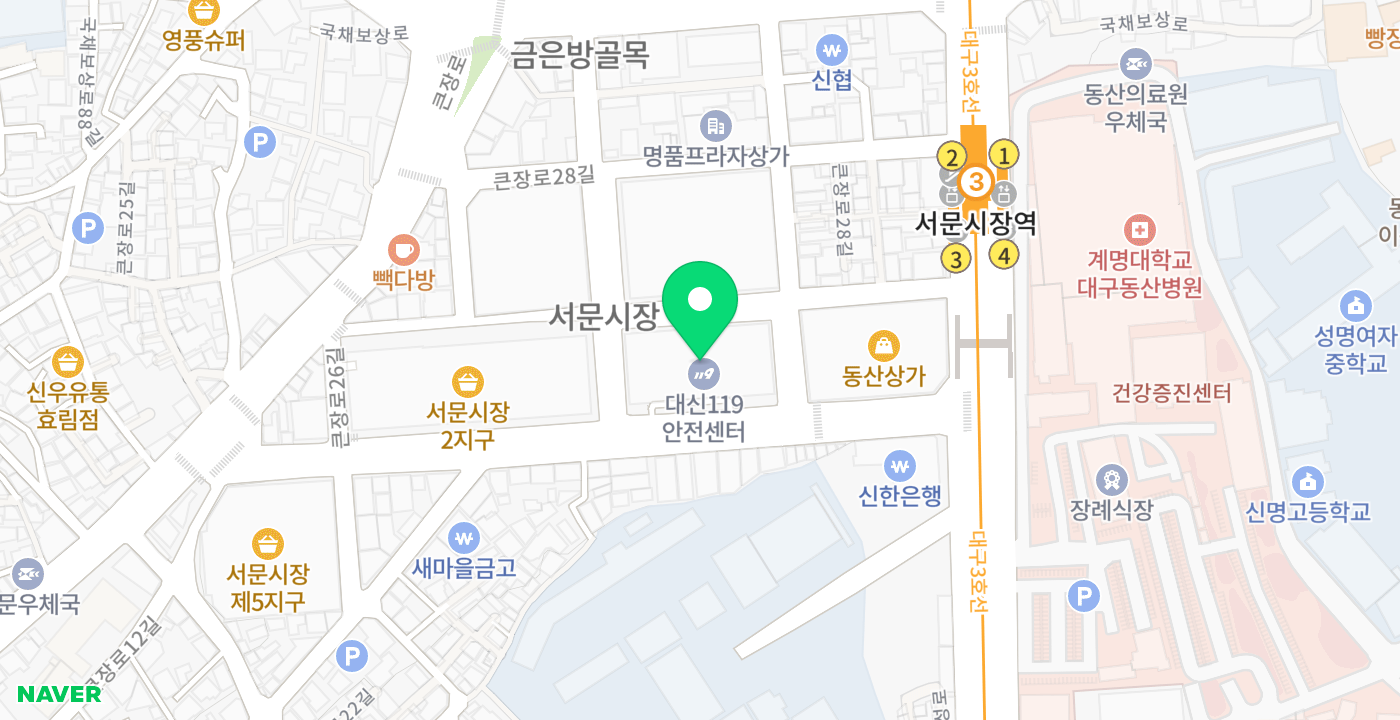 서문시장고객지원센터 위치 지도