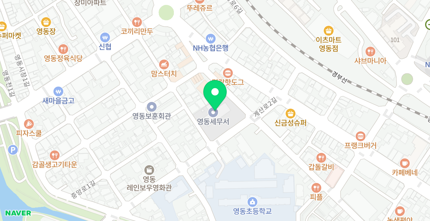 영동세무서 위치 지도