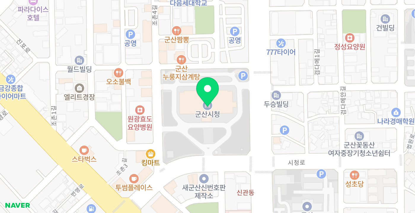 군산시청 위치 지도