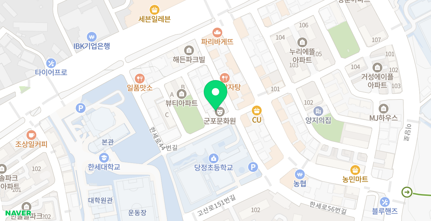 군포문화원 위치 지도
