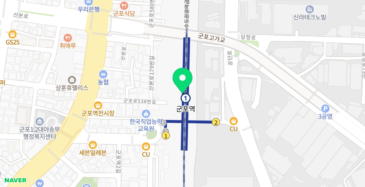 군포역 위치 지도