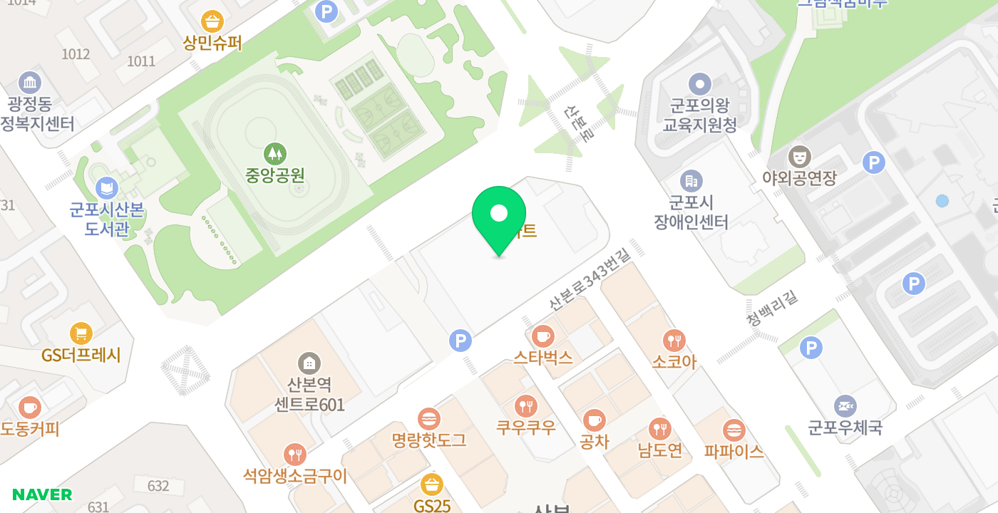 이마트 산본점 위치 지도
