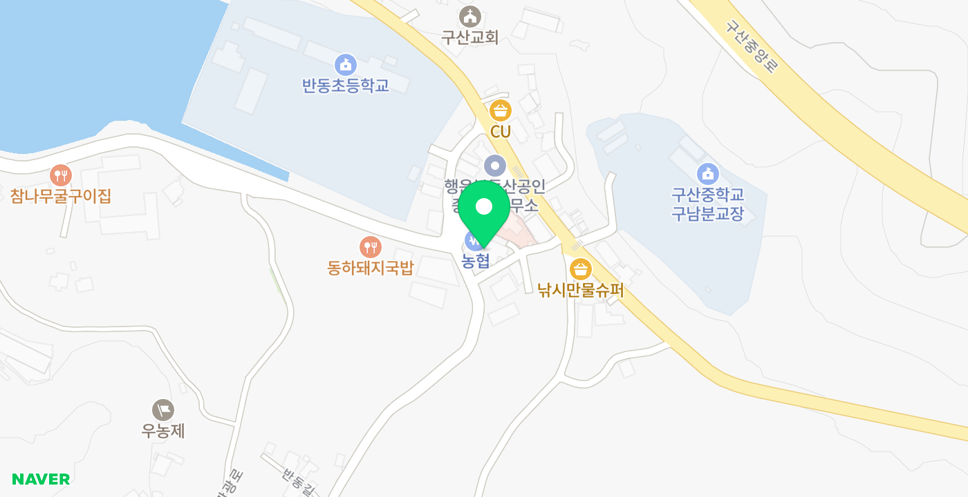 반동 구산농협 위치 지도