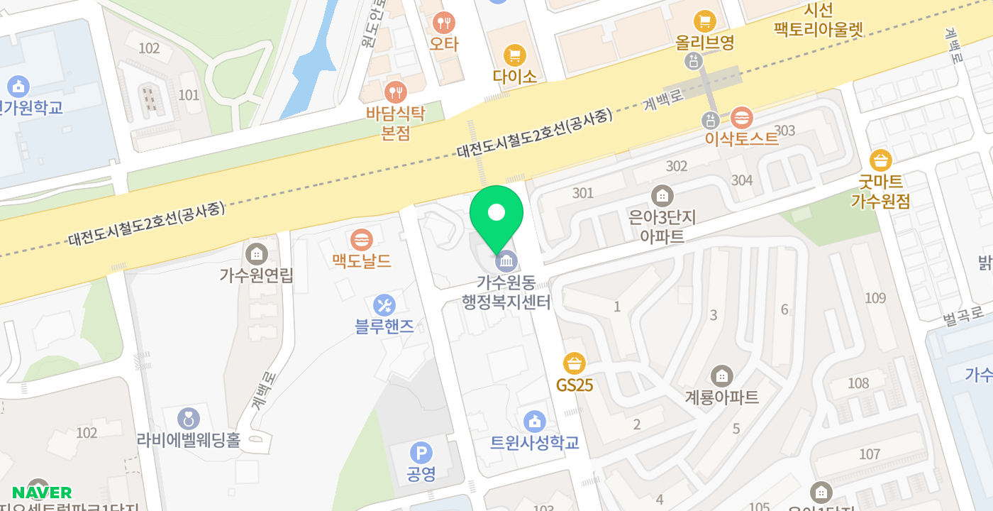 가수원동행정복지센터 위치 지도