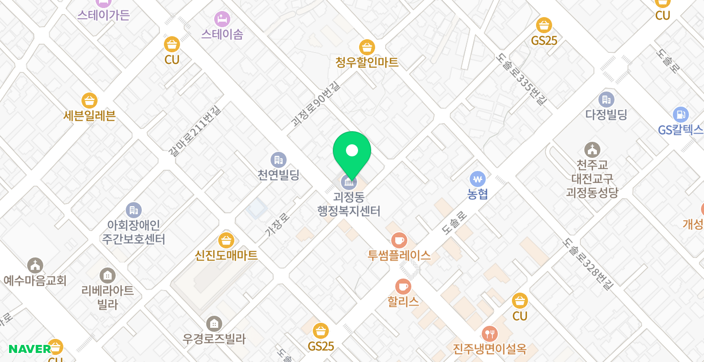괴정동행정복지센터 위치 지도