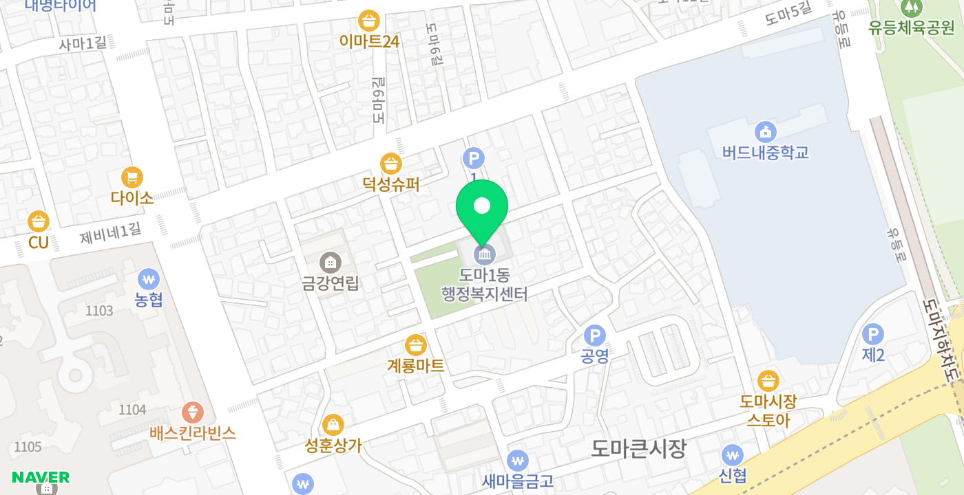 도마1동행정복지센터 위치 지도