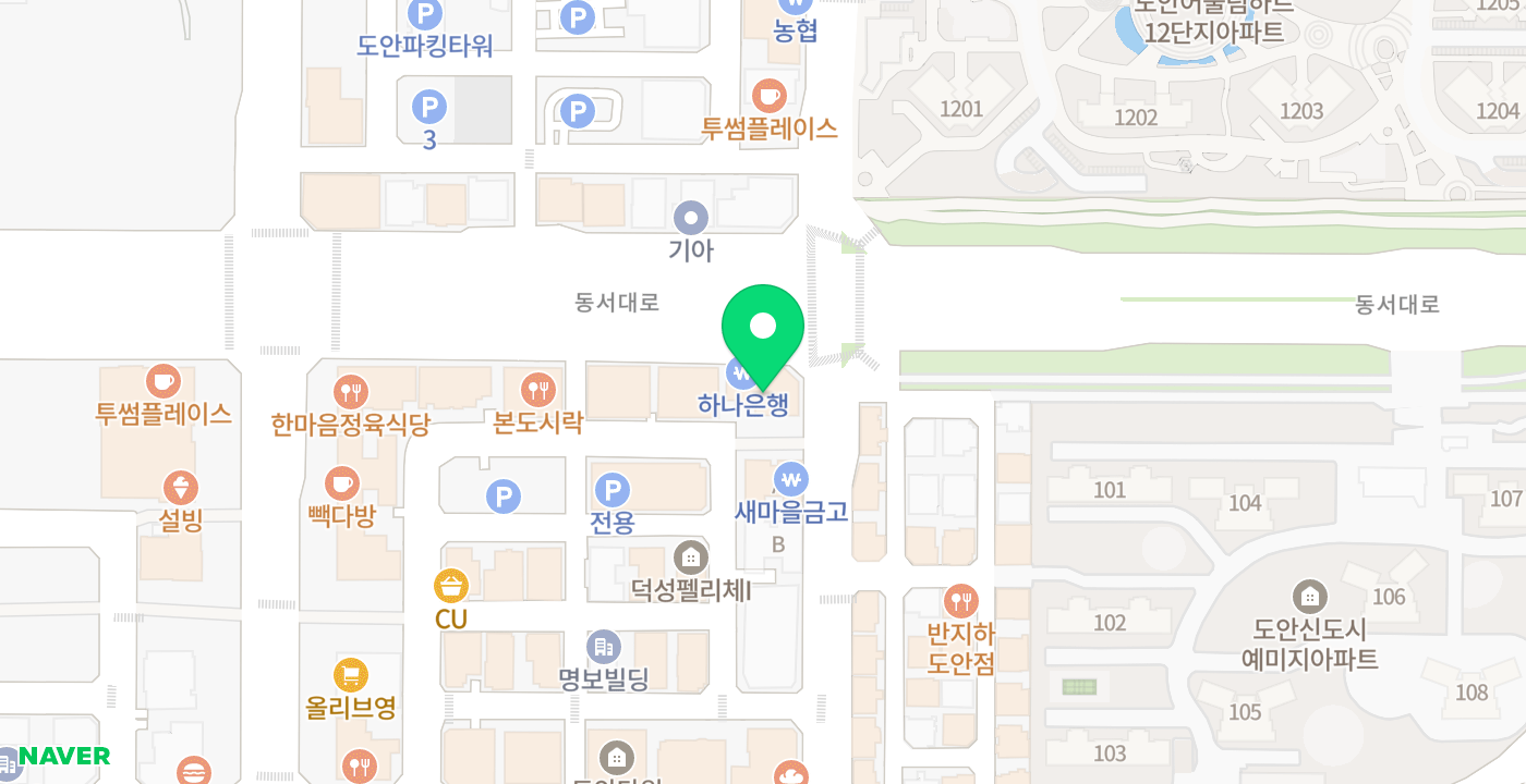 하나은행 도안신도시출장소 위치 지도